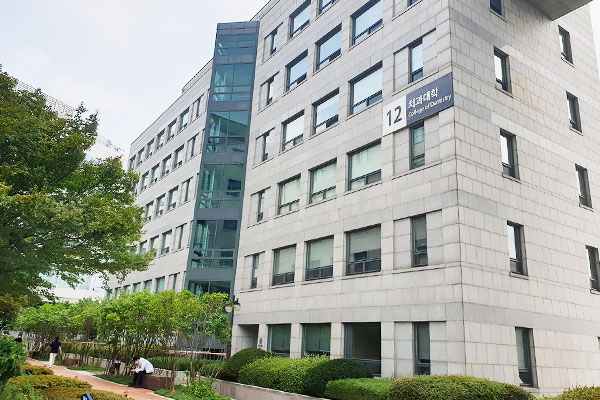 Yonsei University College of Medicine image