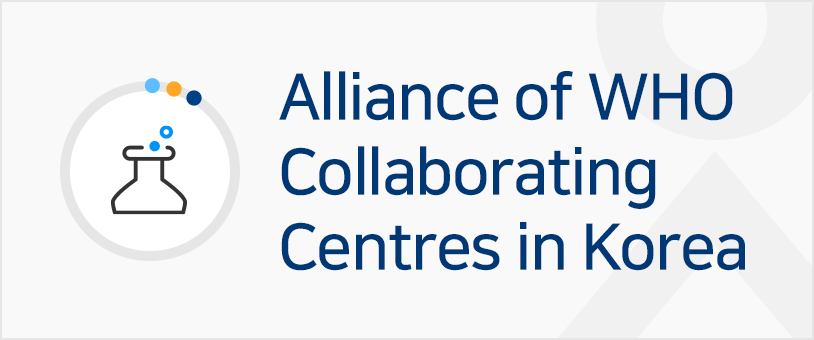 Alliance of Who Collaborating Centres in Korea