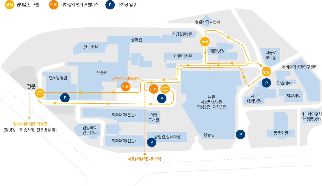 병원 내 승/하차 위치안내